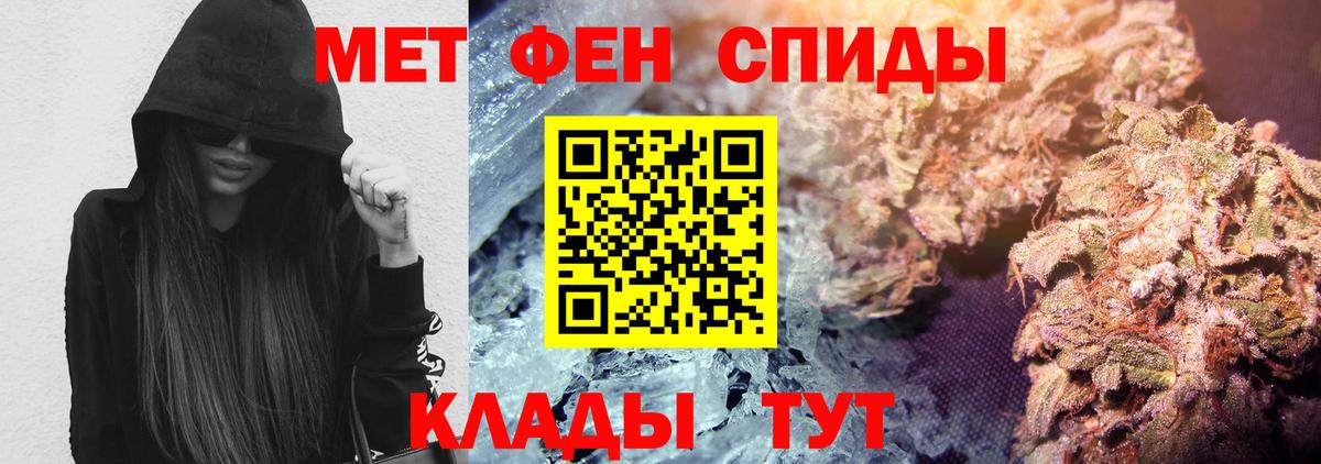 АМФ  Вход с VPN  Чебоксары  АМФЕТАМИН VHQ 
