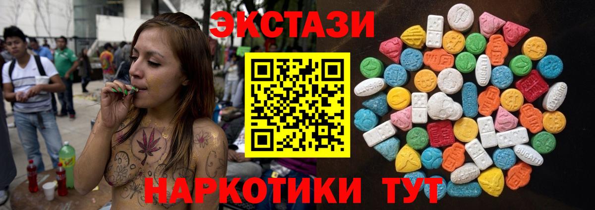 Ecstasy DUBAI Чебоксары