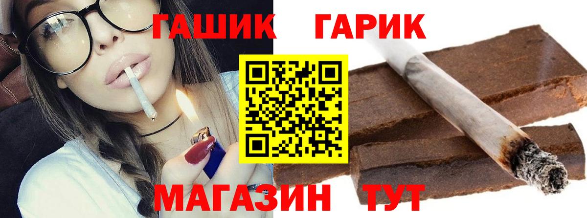 ГАШ VHQ Чебоксары