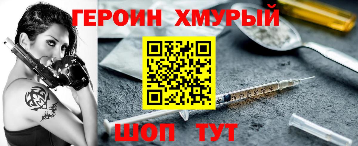 Чебоксары  Героин афганец  Вход с VPN 