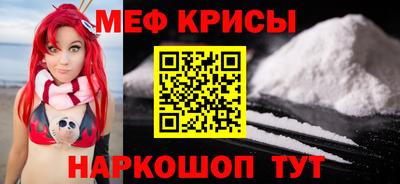 мескалин Бугуруслан