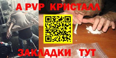 кокаин VHQ Будённовск