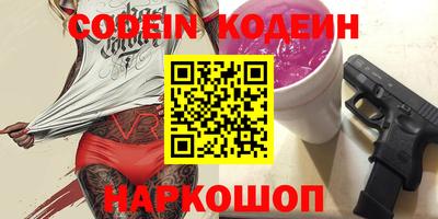 кокаин VHQ Будённовск