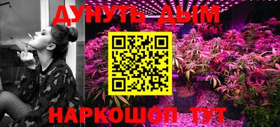 мескалин Бугуруслан