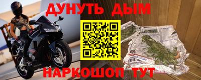 мескалин Бугуруслан