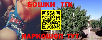мескалин Бугуруслан