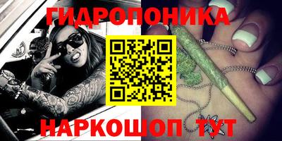 мескалин Бугуруслан