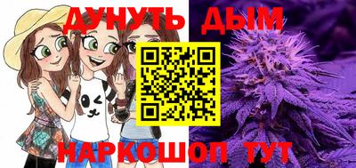 мескалин Бугуруслан