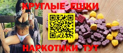 мескалин Бугуруслан