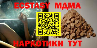 кокаин VHQ Будённовск