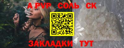 индика Бузулук