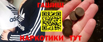 индика Бузулук