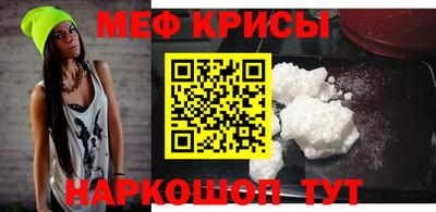 мескалин Бугуруслан