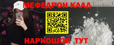 мескалин Бугуруслан