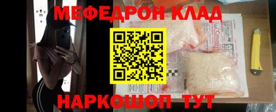кокаин VHQ Будённовск
