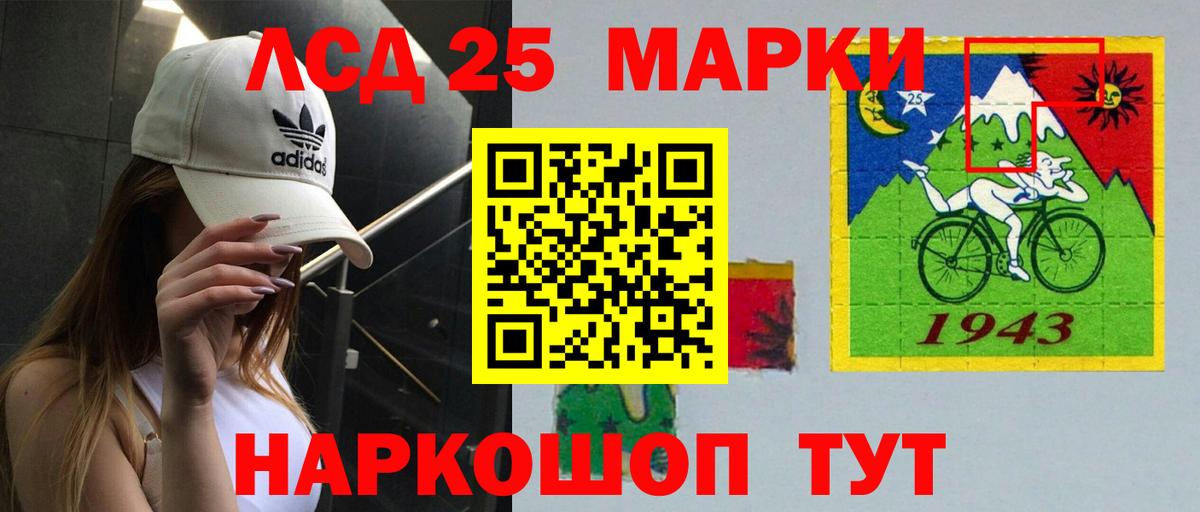Чебоксары  LSD-25 экстази кислота  Вход с VPN  ЛСД экстази кислота 