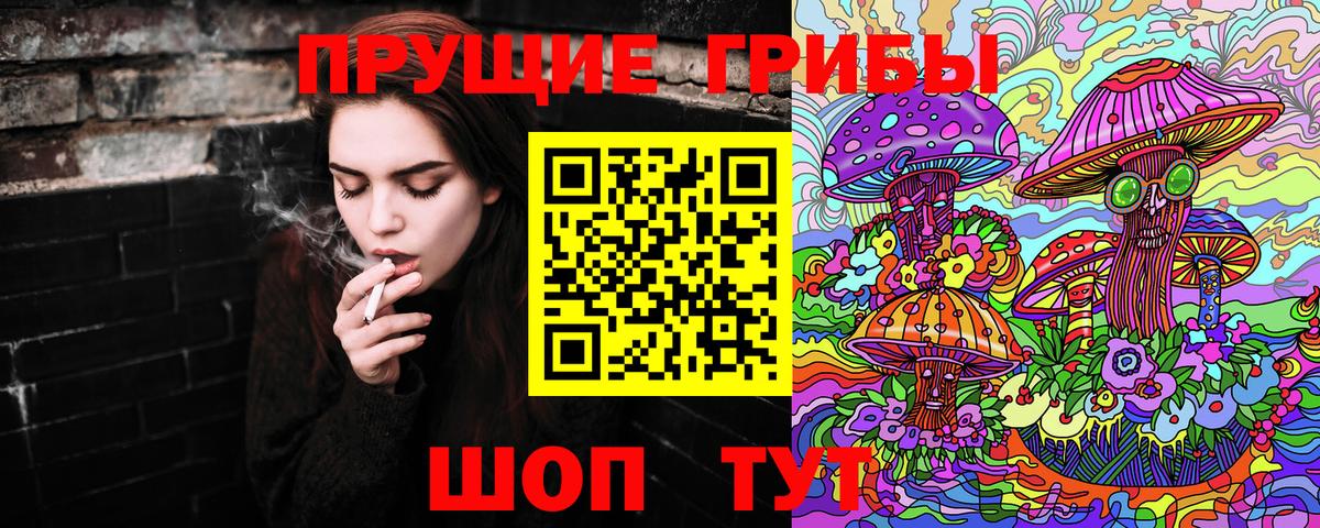 Псилоцибиновые грибы GOLDEN TEACHER  Вход с VPN  Галлюциногенные грибы мухоморы  Чебоксары 