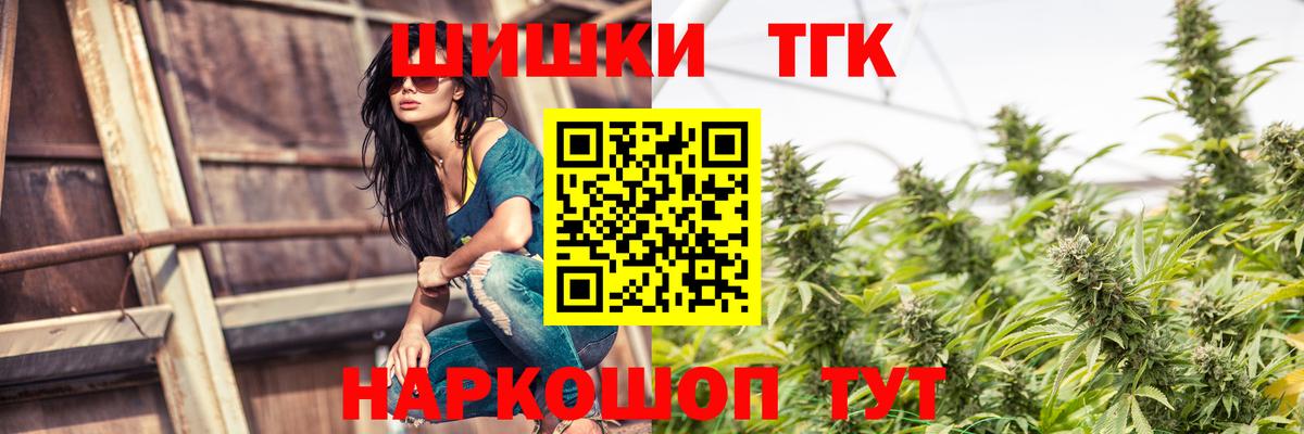 Конопля VHQ Чебоксары