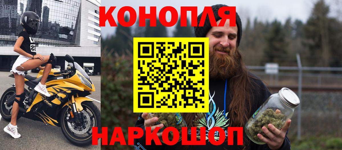Шишки марихуана планчик  Шишки марихуана LSD WEED  Каннабис сатива  Вход с VPN  Чебоксары 